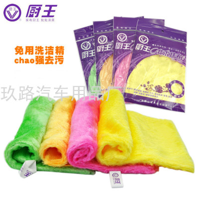 Dishcloth Kitchen King Magic Rag Bamboo Fiber Double-Sided Thickened Deoiling Kitchen Cleaning Dishwashing File 