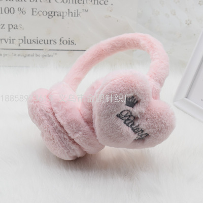 New Children's Love Crown Embroidered Earmuff Autumn and Winter Plush Warm Cartoon Earmuff for Boys and Girls