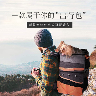 pet products Diaper Bag Portable Hand-Carrying Backpack Dogs and Cats Double Backpack Going out Travel Space Capsule Cat