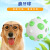 Amazon New Pet Supplies Spherical Dog Molar Rod Toy Bite-Resistant Bone Toothbrush Dog Toy