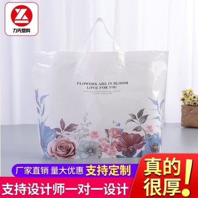 Cosmetic Ornament Portable Plastic Packaging Bag Children's Clothing Women's Clothing Tote Bag Shopping Plastic Handbag