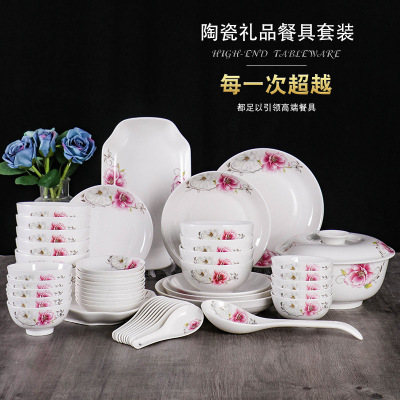 50 Household Ceramic Tableware Bone Porcelain Business Festival Wedding Celebration Gift Set Gift Gift Porcelain Tableware