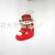 Factory Direct Sales Christmas Decoration Christmas Gift Christmas Tree Decoration Small Fabric Pendant Socks Shape