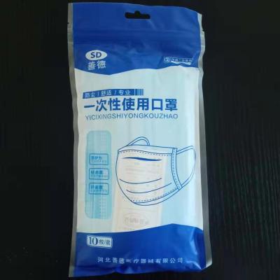 Factory Direct Sales Adult and Children Civil Protective Mask Disposable Non-Medical Mask 10 Pack