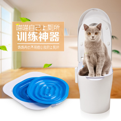 New Cat Toilet Trainer Pet Cat Pad Toilet Toilet Trainer Upgraded Cat Toilet