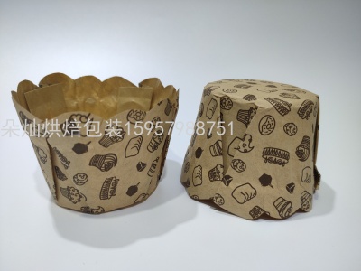 Coated Paper Cup of Baking Cake Paper of High Temperature Oil Resistant Paper Cups Cake Stand Cake Paper Bread Tray Cake Cup