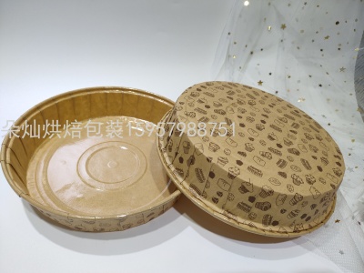 Coated Paper Cup of Baking Cake Paper of High Temperature Oil Resistant Paper Cups Cake Stand Cake Paper Bread Tray Cake Cup