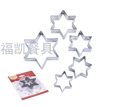 3pcs Stainless Steel Christmas Hexagram Cookie Cutter Biscuit Cookie Mold Cake Embossing