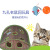 Cross-Border Amazon New Pet Supplies Cat Toy with Bell Catch Ball Playable Nine-Hole Mouse Hole