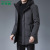 Mlskms-Vautid 2020 New Winter Clothing down Jacket Men's Mid-Length Thickened Warm Fashion Brand White Duck down 90 Velvet Business Casual