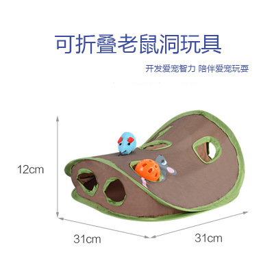 Cross-Border Amazon New Pet Supplies Cat Toy with Bell Catch Ball Playable Nine-Hole Mouse Hole