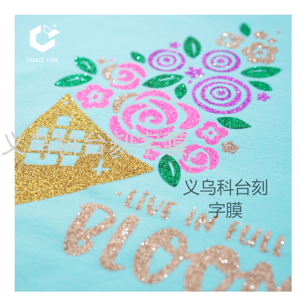 义乌科台热销 金葱刻字膜 台湾进口 厂家直销品质保证