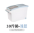 Push-Pull Rice Bucket Household Storage Rice Can Noodle Jar Flour 50 Jin Rice Storage Box 20 Container Storage Box