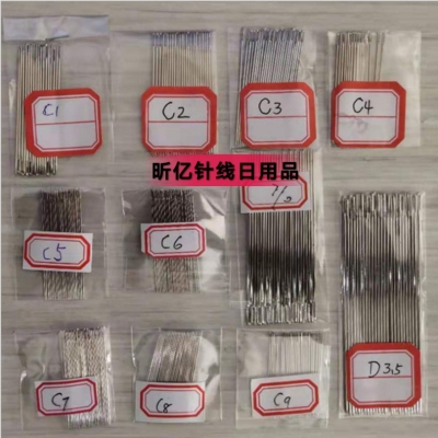 Factory Direct Sales of Various Sewing Needle, Big-Eye Needle, Sewing Needle ,DIY Hand Embroidery Needle