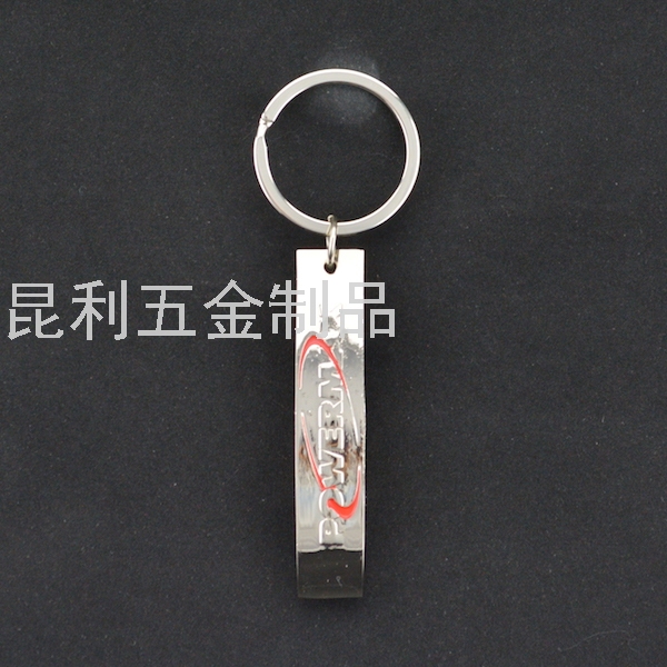 金属合金开瓶器 啤酒开启子钥匙扣