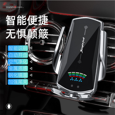Car Aromatherapy Wireless Charging Bracket Magic Clip N1 Car Navigation Phone Holder Automatic Opening and Closing Air Outlet Bracket