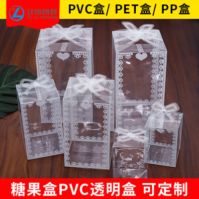 PVC Packing Box Spot Transparent Environmentally Friendly Pet Food Packing Box Frosted Pp Plastic Box Printing Custom Logo