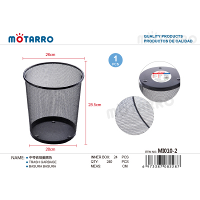 Motarro Medium Iron Wastebasket Black MI010-2