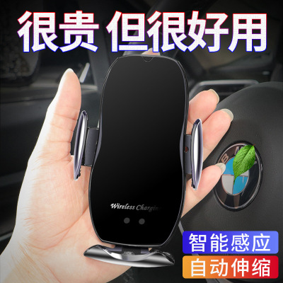 Car Supplies Wholesale Magic Clip H9 Wireless Phone Charger Car Phone Holder Automatic Induction Opening and Closing