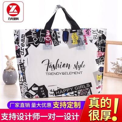 Wholesale Plastic Bag Gift Shopping Bag Creative Clothing Store Portable Bag Clothes Packaging Bag Customizable Logo