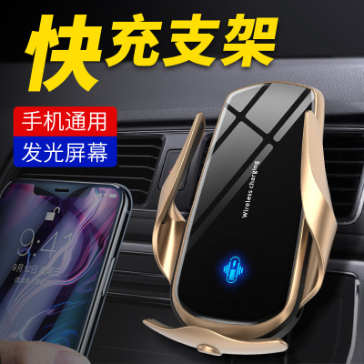 Magic Clip F3 Car Wireless Phone Charger Universal Magnetic Infrared Induction Automatic Opening and Closing Mobile Phone Holder