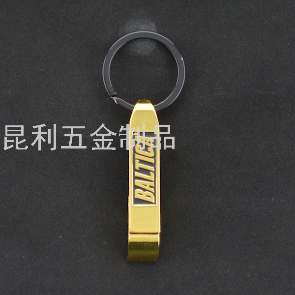 金属合金开瓶器 啤酒开启子钥匙扣