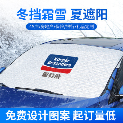 Car Snow Cover Winter Thick Snow Protection Anti-Freezing Frost Cover Front Windshield Glass Cover Sun Protection Heat Insulated Sunshade Customized