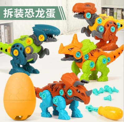 Creative Assembling Dinosaur Egg Children's Educational DIY Disassembly Tyrannosaurus Jurassic TikTok Hot Enlightenment Toy