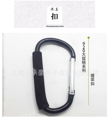 12 * 140eve Sponge Extra Large D-Type Food Holder Aluminum Alloy Climbing Button Carabiner Color Outdoor Roller Skating Shoe Buckle