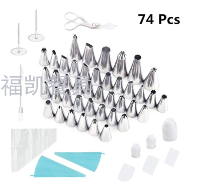 24pcs OEM Hot-sale Nozzle Cake Cake Baking Products Piping Tips Cake Decorating Nozzles Piping Tip Sets 
