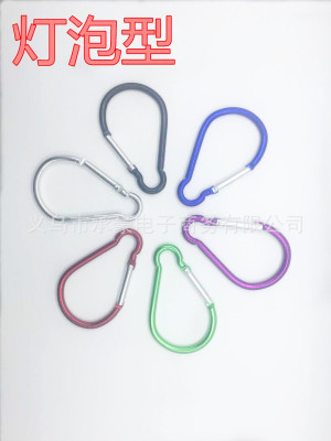 7.2 Line Black Bulb Gourd-Type Aluminum Alloy Climbing Button Carabiner Outdoor Bag Buckle Connection Hanging Buckle a Large Number of Spot Goods