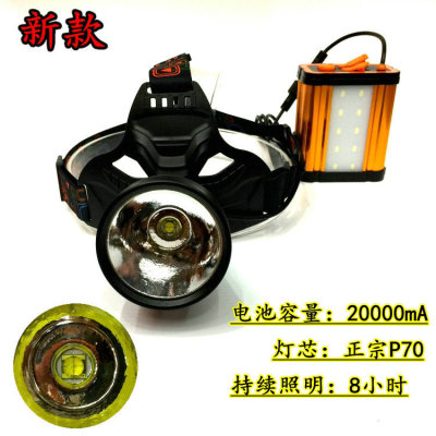 Factory Direct Sales P70 Major Headlamp Built-in Radiator with Power Bank Strong Outdoor Camping Headlamp