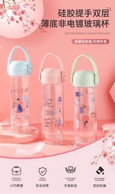 S80-SF9519 Korean Style Simple Tea Brewing Glass Portable with Simple Cute Girly Heart Hot-Proof Water Cup