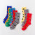 American Maple Leaf Sports Climbing Socks Casual Socks Hemp Leaf Socks Wish & Amazon Same Style