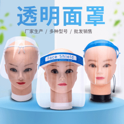 Factory Wholesale Transparent Protective Face Shield Isolation Foam Disposable Mask Head-Mounted Protective Mask