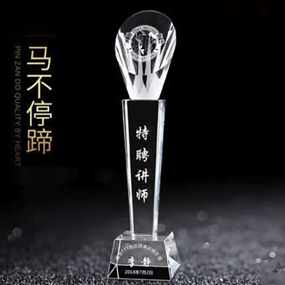 Crystal Trophy Customized Enterprise Staff Trophy Production Lettering Medal Customized Honor Trophy
