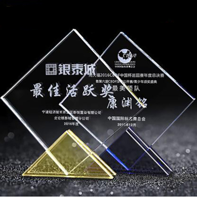Cube Trophy Making Souvenir Medal Licensing Authority Authorization Letter Creative Crystal Trophy Customization