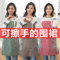 Erasable Hand Apron Women's Fashion Household Kitchen Leather Waterproof Oil-Proof Coverall Thickened Cotton Korean Style Cooking Wear 116