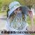 Sun Protection Hat Women's Summer Mask Face Cover Sun Hat Big Brim All-Match Summer Hat UV-Proof Tea Picking Cycling Sun Hat