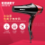 Cross-Border Factory Direct Supply Hair Dryer Komei KM-5818 with Overheating Protection 4000W Negative Ion Hair Dryer