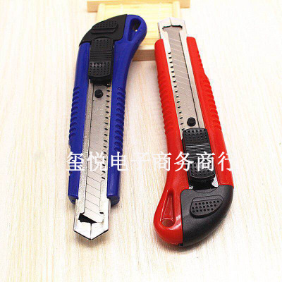 Spot Supply Low Price Sales Art Knife Industrial Grade Large Size Wallpaper Knife Cloth Scissors Paper Cutting Knife Box Opener