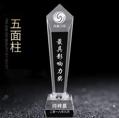 Crystal Trophy Beveled Color Printing Iceberg Top Customized Award Competition Prize Excellent Staff Trophy