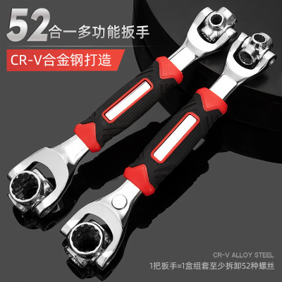 New Wholesale 8 in 1 Multi-Function Socket Wrench 52-in-One Dog Head Wrench Universal Rotating Multi-Head Wrench