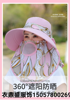 Sun Protection Hat Women's Summer Mask Face Cover Sun Hat Big Brim All-Match Summer Hat UV-Proof Tea Picking Cycling Sun Hat