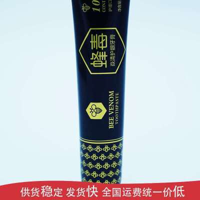Internet Hot Bee Poison Toothpaste Yanqing Gum Care 110G Oral Health Peptide Clearing Fire Removing Heat Cleaning Teeth Strong Root