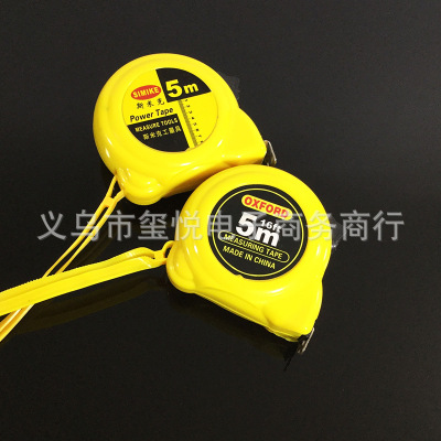 5 M Tape Stainless Steel Yucheng Drop-Resistant Durable Household Measuring Tool Steel Tap Yellow Snail Ruler Shell