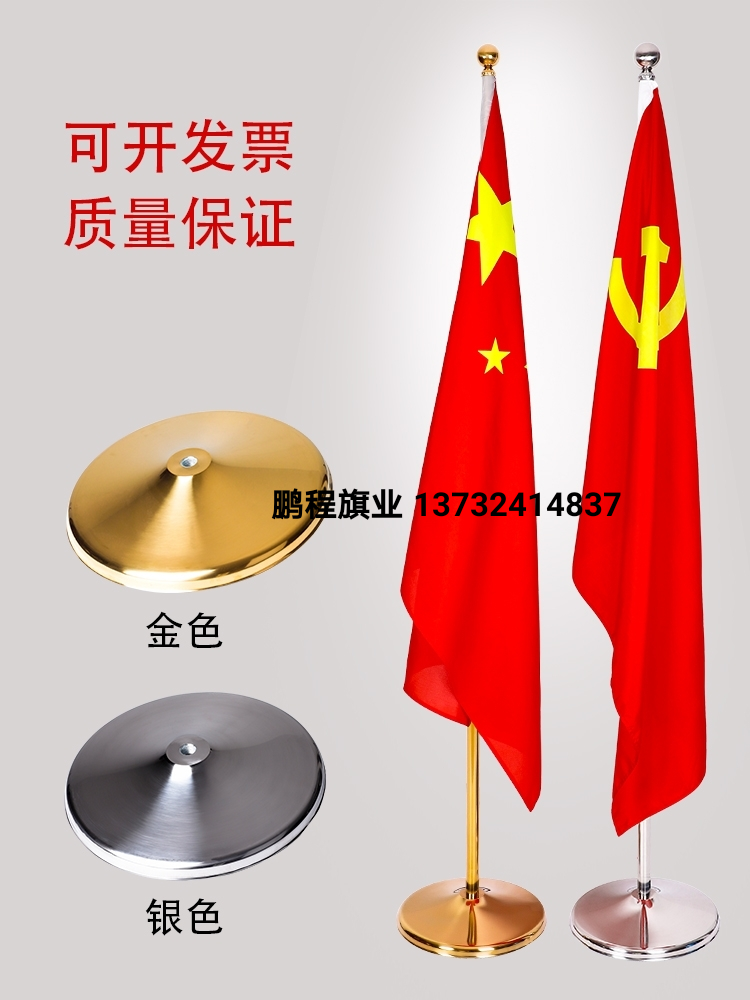 2米2.6米2.8米3米室内落地旗杆钛金银色伸缩立式办公室落地旗座
