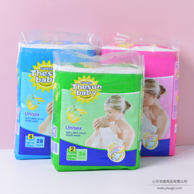 Colorful Bag Infant Breathable Dry Diapers Baby Diapers Comfortable Soft Instantaneously Absorbed and Dry Quick to Wear and Take off