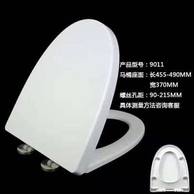 Toilet Cover Household Universal Thickened Toilet Cover Old-Fashioned U-Shaped Vo Top Pumping Toilet Cover Plate Accessories