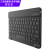7-Inch 8-Inch 9-Inch 10-Inch Three-System Universal Tablet Computer Bluetooth Keyboard Mini Universal Wireless Bluetooth Keyboard